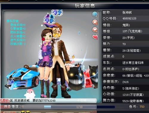 赢得众多粉