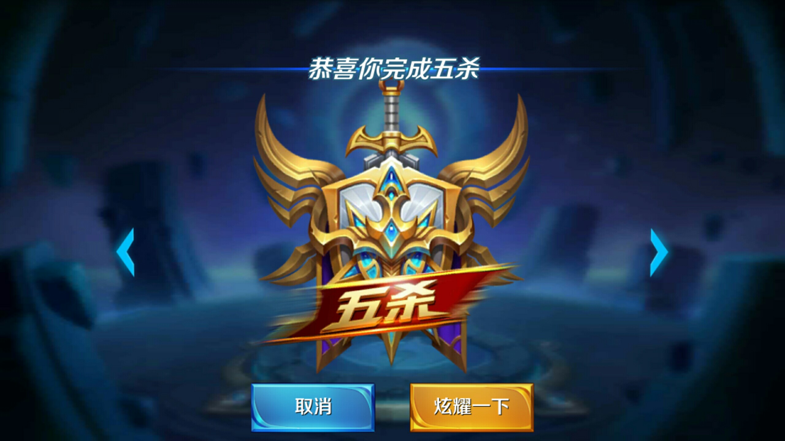 练会在关键