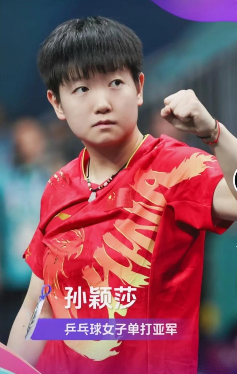 挑战