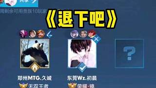 来充满期待 来充满期待