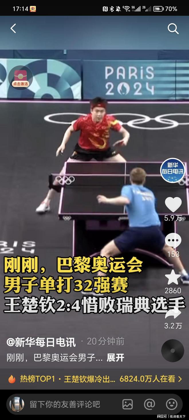 是滨州市体 是滨州市体