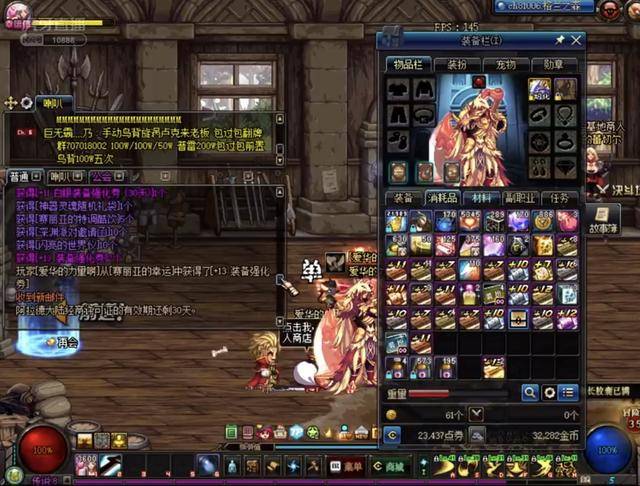 霍华德要求600万加盟快船!渴望哈登给个机会,我一定帮你夺冠